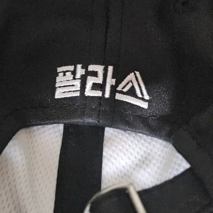 [BUNJANG] Palace Seoul Black Baseball Cap / 팔라스 서울 블랙 볼캡 모자