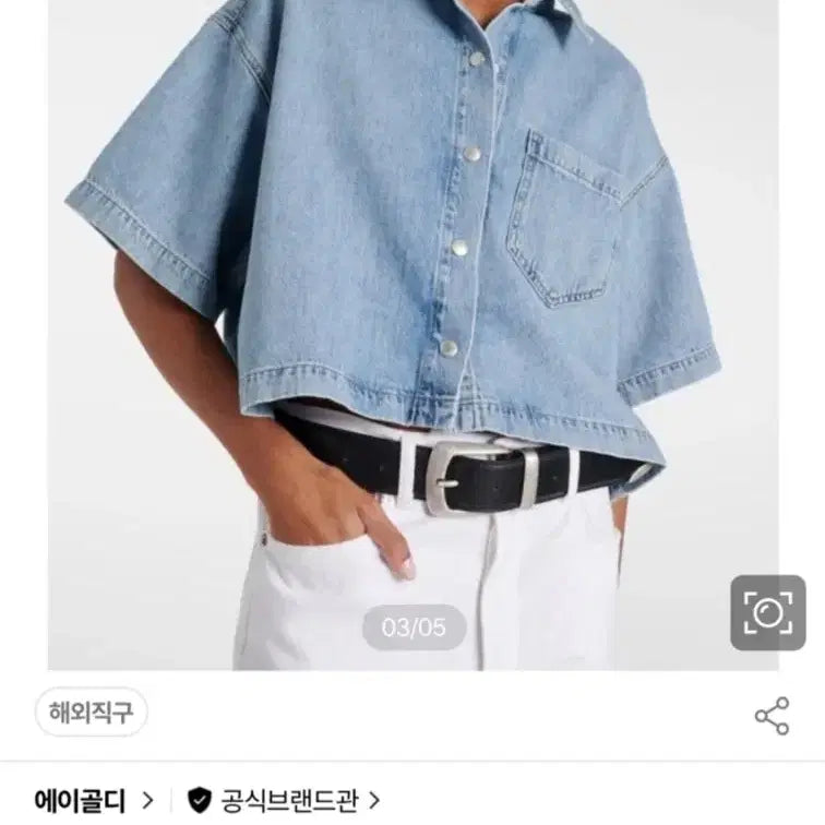 [BUNJANG] AGOLDE Rona Box Denim Cropped Shirt Jacket XS / <봄맞이> AGOLDE 에이골디 데님 크롭 셔츠 자켓 xs