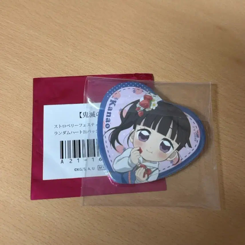 [BUNJANG] Demon Slayer Kanao Heart Badge / 귀멸의 칼날 카나오 하트 뱃지