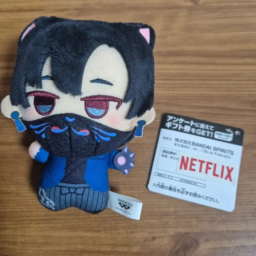 [BUNJANG] Sakamoto Days Mafuyu Plush Doll / 사카모토데이즈 마후유 누이 인형