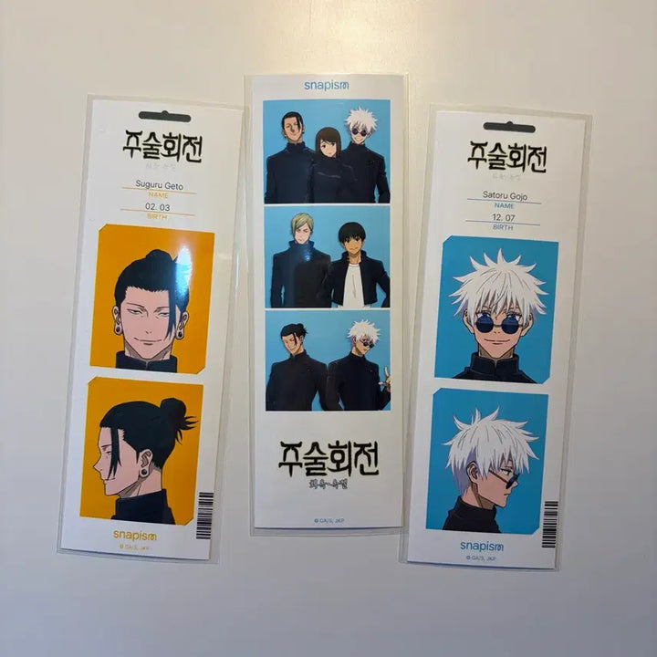 [BUNJANG] Jujutsu Kaisen Snappism Set / 주술회전 스내피즘 (고죠, 게토, 단체)
