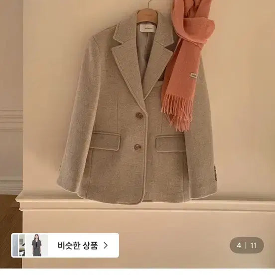 [BUNJANG] Ganesra With Wool Coat Jacket Oatmeal S / 가내스라 위드 울 코트 자켓 오트밀 S