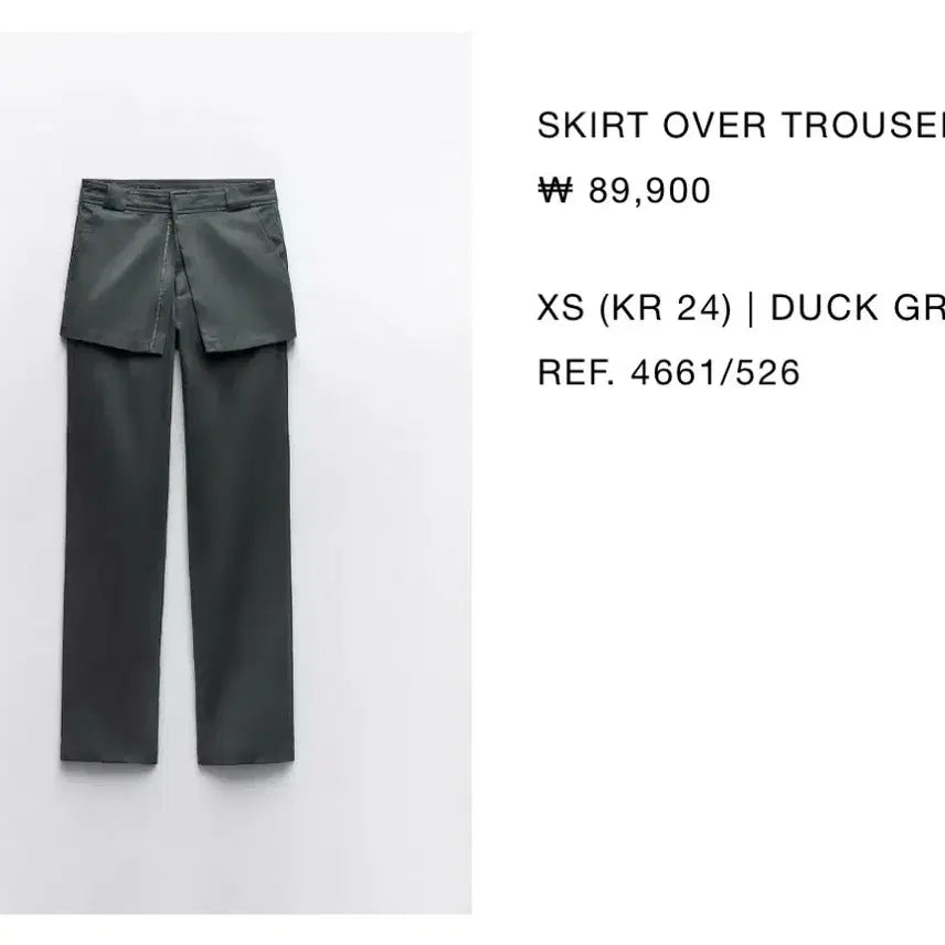 [BUNJANG] ZARA Skirt Over Trouser (XS) / 자라 스커트 오버 트라우저(xs)