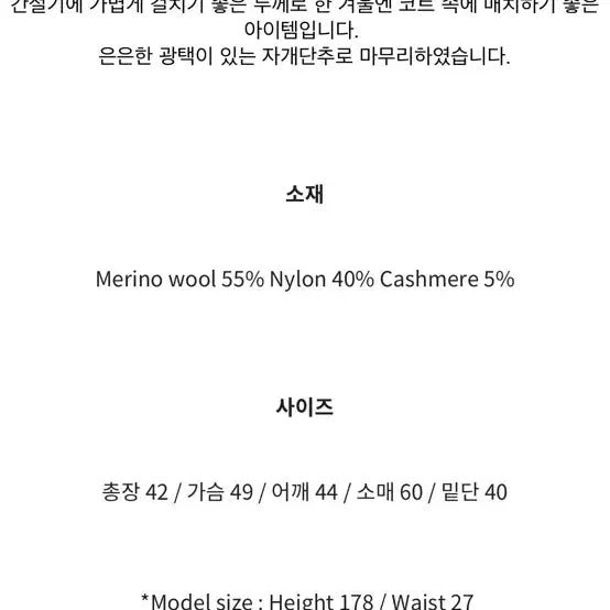 [SOLD OUT] Monoha cashmere R cardigan