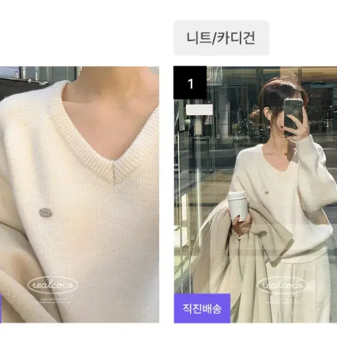 [BUNJANG] V-Neck Knit Pink Sweater / 브이넥 니트 핑크색상
