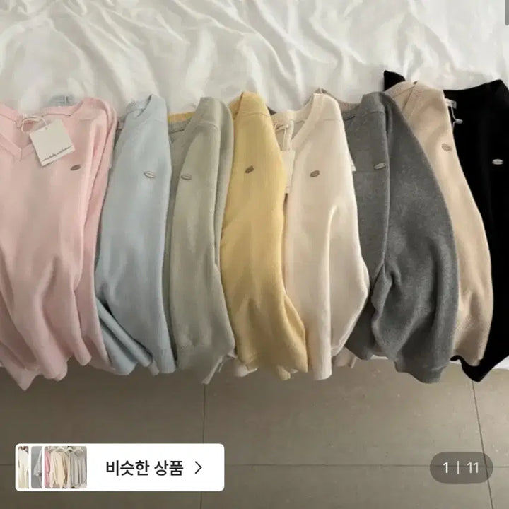 [BUNJANG] V-Neck Knit Pink Sweater / 브이넥 니트 핑크색상