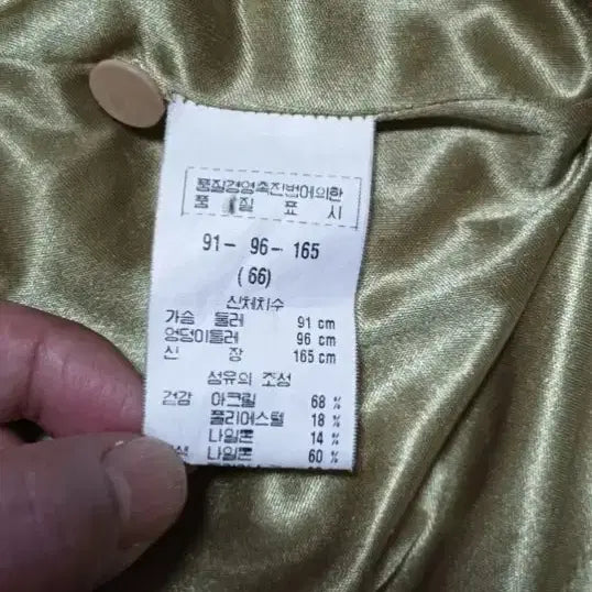 [BUNJANG] Symax Pattern Blouse Top / syamax(시스맥스)패턴 블라우스/티 66