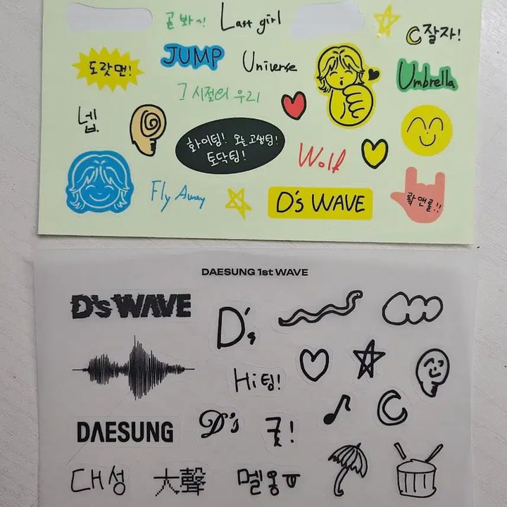 [BUNJANG] Bigbang Daesung Sticker / 빅뱅 대성 스티커 (배송비 포함했습니다)