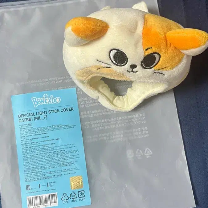 [SOLD OUT] 보넥도 캣삐 응원봉 커버