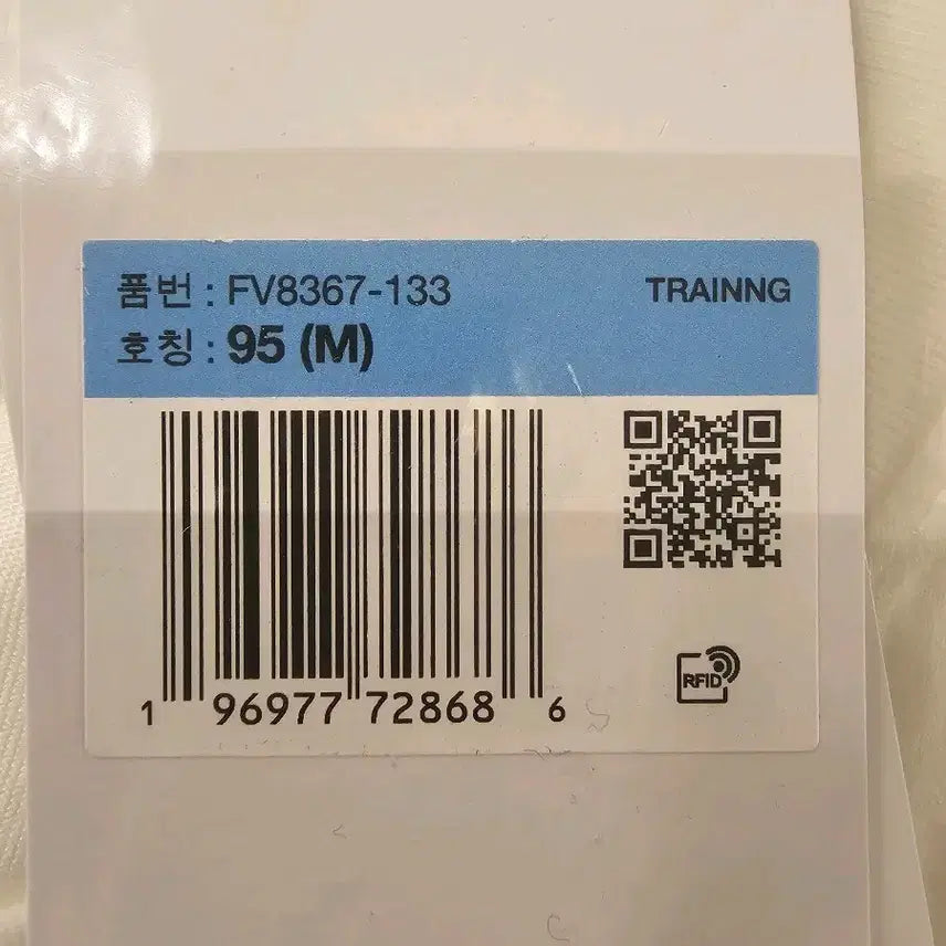 [BUNJANG] Nike Dri-FIT T-Shirt FVB367-133 / M / 나이키 드라이핏 티셔츠 FVB367-133 / M