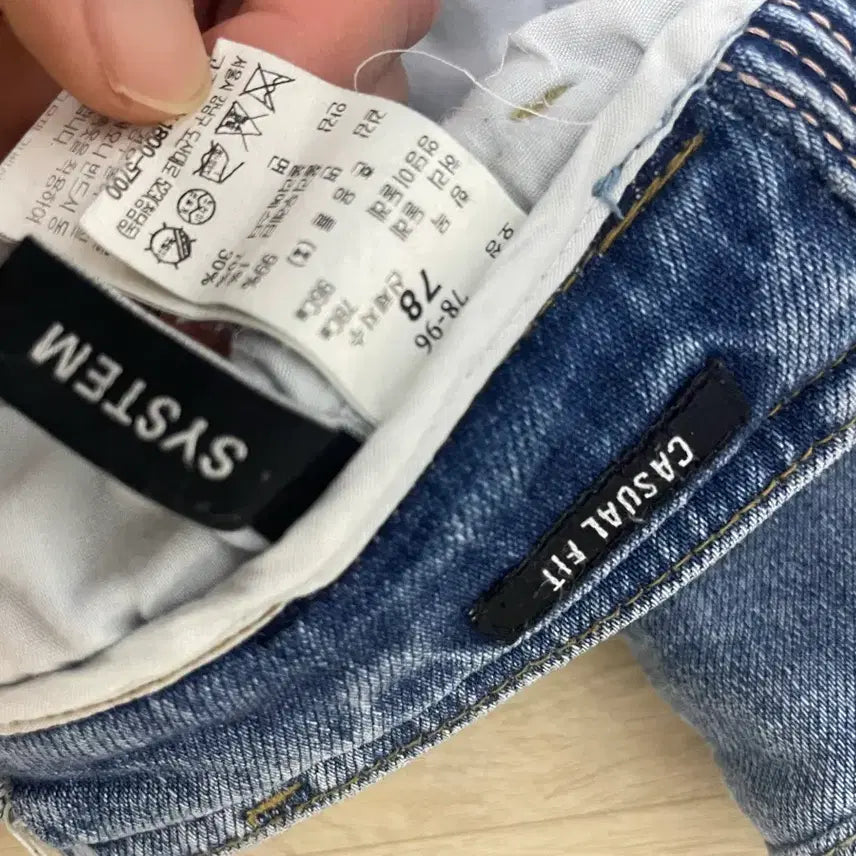 [BUNJANG] System Denim Jeans / 시스템 데님