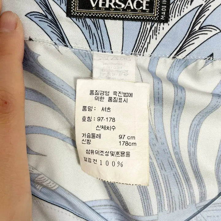[SOLD OUT] D2 빈티지 지아니 베르사체 실크 셔츠 L-XL사이즈