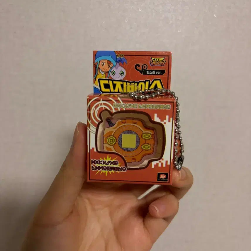 [BUNJANG] Digimon Digivice Package Keyring Sora / 디지몬 디지바이스 패키지 키링 (소라)