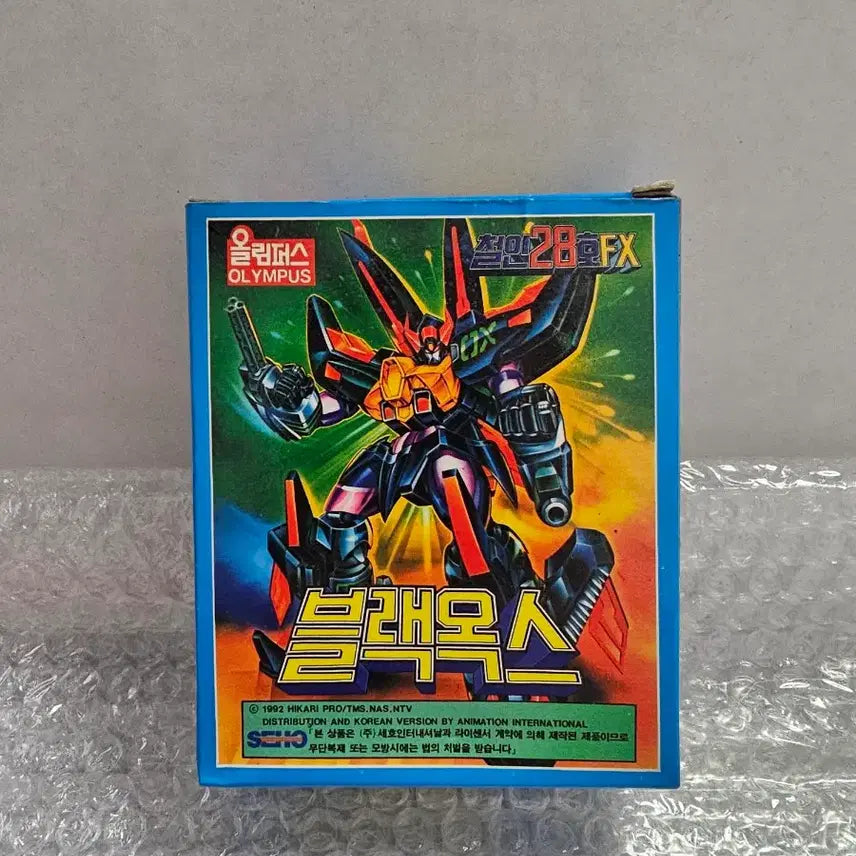[BUNJANG] Chul-in 28 FX Black Ox Unopened Toy / 고전완구 철인28호 FX 블랙옥스 미개봉품