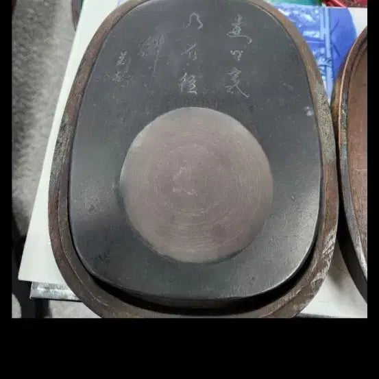 [BUNJANG] Antique Carved Wooden Inkstone / 벼루