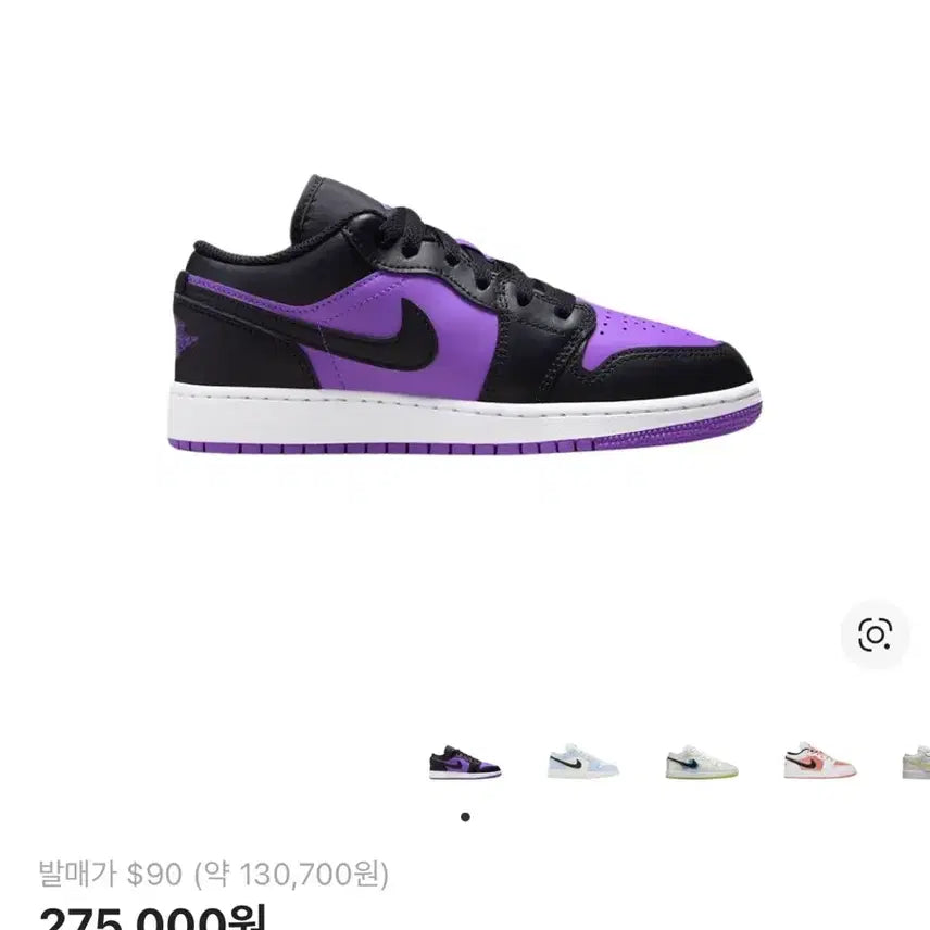 [BUNJANG] Air Jordan 1 Low Purple Venom Sneakers / 에어조던1 로우 퍼플 베놈