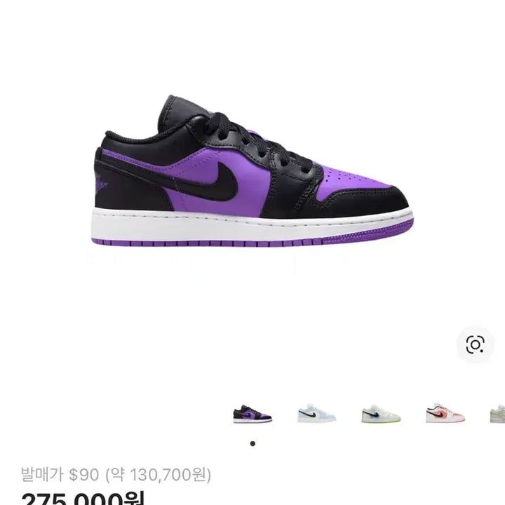 [BUNJANG] Air Jordan 1 Low Purple Venom Sneakers / 에어조던1 로우 퍼플 베놈