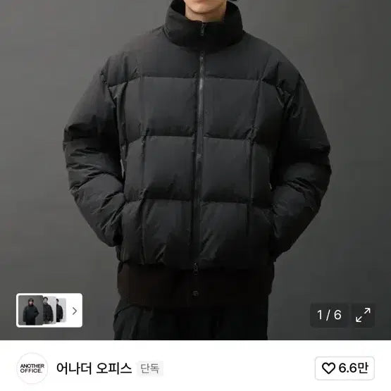 [BUNJANG] Another Office Balloon Down Puffer Jacket Black Size 3 / 어나더오피스 벌룬 다운 푸퍼 자켓 블랙 3사이즈
