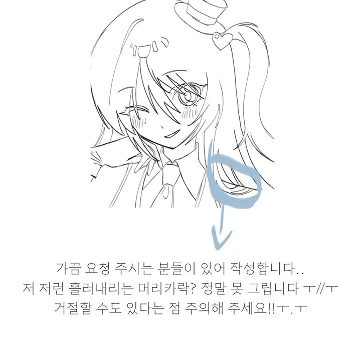 [BUNJANG] Custom Graffiti-style Illustration Commission / 낙서 인장 그림 커미션