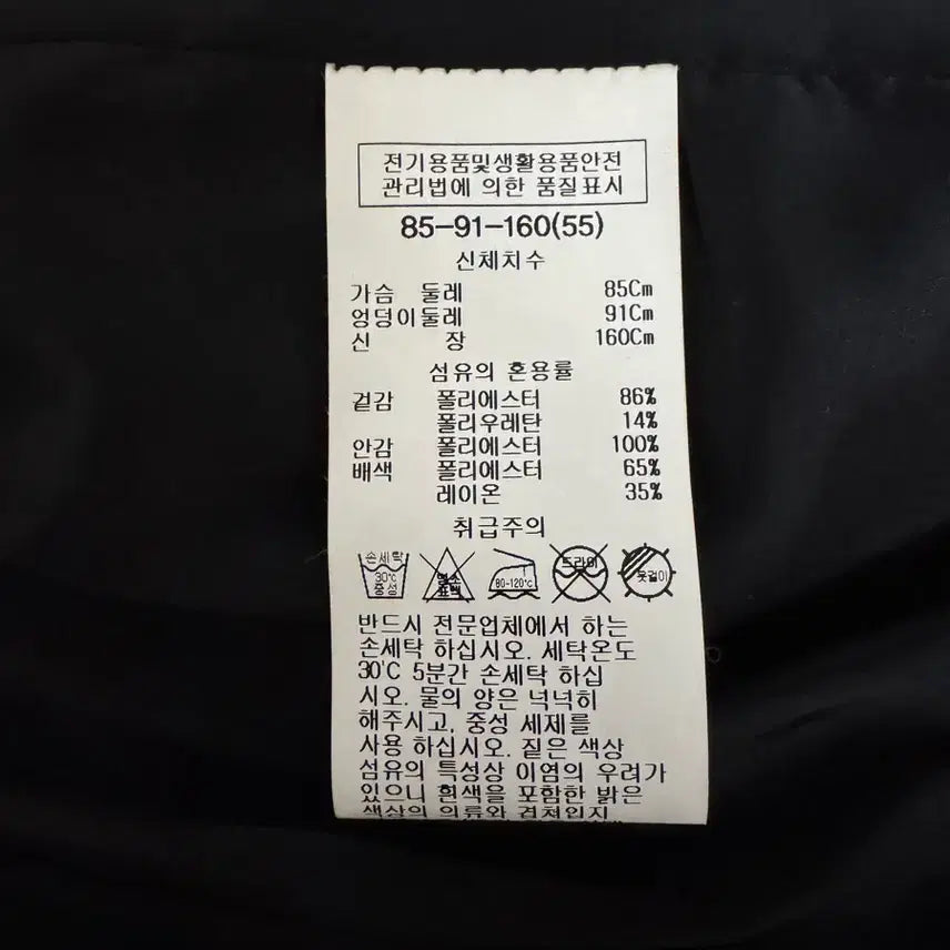 [BUNJANG] LIST Basic Women's Suit Jacket / LIST 베이직 여성 정장 자켓