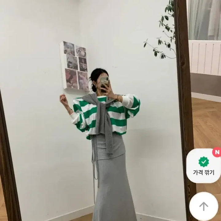 [BUNJANG] Midi Skirt - Gray / 26새상품)이중롱스커트