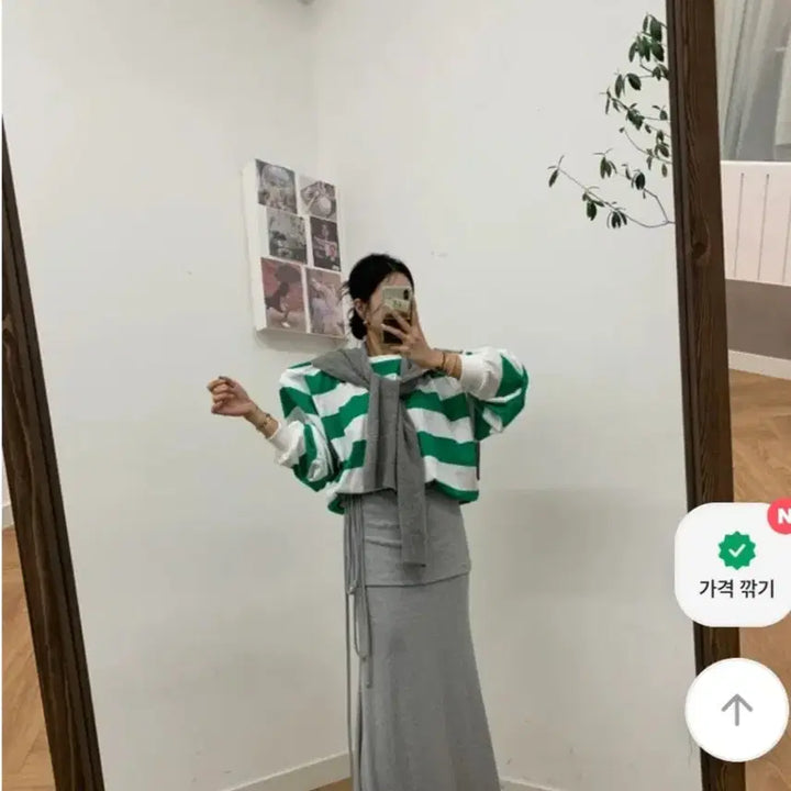 [BUNJANG] Midi Skirt - Gray / 26새상품)이중롱스커트