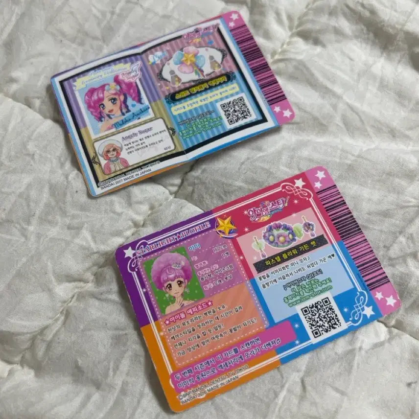 [BUNJANG] Aikatsu Campaign Accessory Card / 아이엠스타 캠페인 액세서리 카드