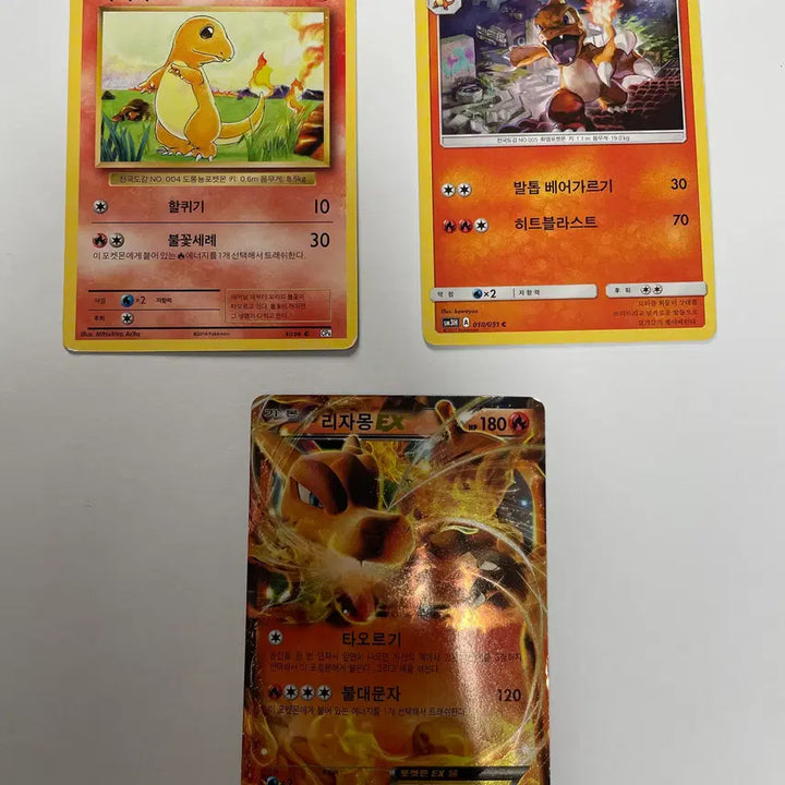 [BUNJANG] Charizard EX Promo + Charmeleon Evolution Set / [희귀] 리자몽 EX 169/XY-P 프로모 + CP6 파이리 진화 세트