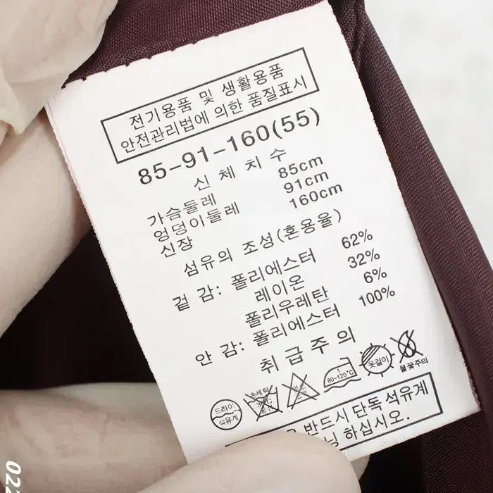 [BUNJANG] Georges Rech One-Button Long Jacket / 여성55/ 조르쥬레시 원버튼 롱 자켓 BD 36-3