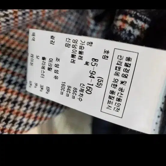 [BUNJANG] Deuel Check Overall Dress / 듀엘체크멜빵원피스