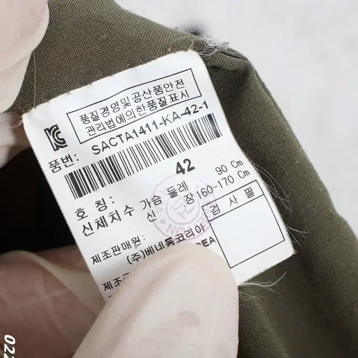[BUNJANG] Sisley Belted Trench Coat Khaki (Size 36) / 여성42/ 시슬리 벨티드 트렌치 코트KH 36-9