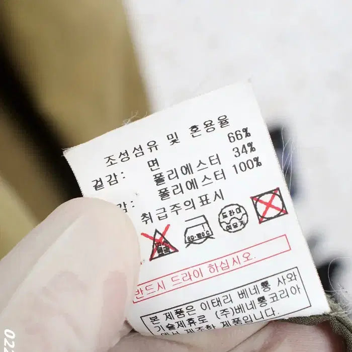 [BUNJANG] Sisley Belted Trench Coat Khaki (Size 36) / 여성42/ 시슬리 벨티드 트렌치 코트KH 36-9