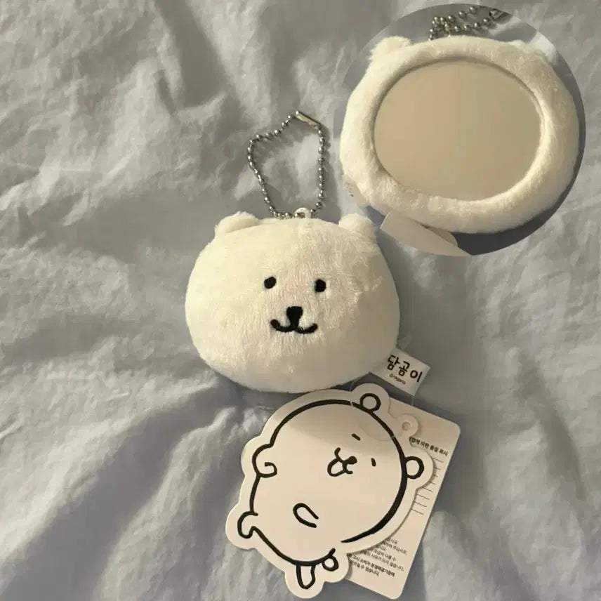 [SOLD OUT] (새상품) 농담곰 거울 키링 인형