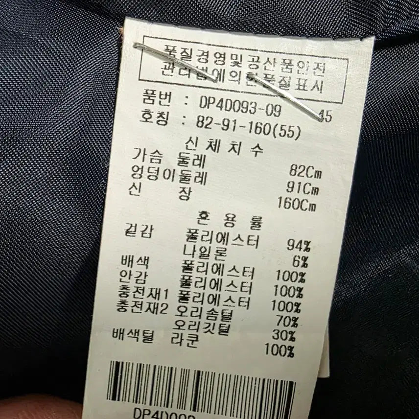 [BUNJANG] DECANDENCE Women&