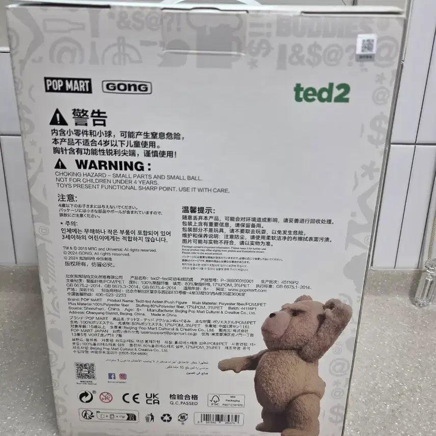 [BUNJANG] Pop Mart Ted 2 Large Figure / 팝마트 테드2 대형 정품 피규어 최종할인