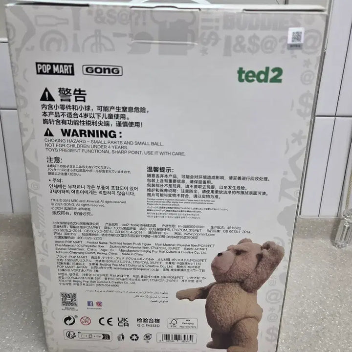 [BUNJANG] Pop Mart Ted 2 Large Figure / 팝마트 테드2 대형 정품 피규어 최종할인