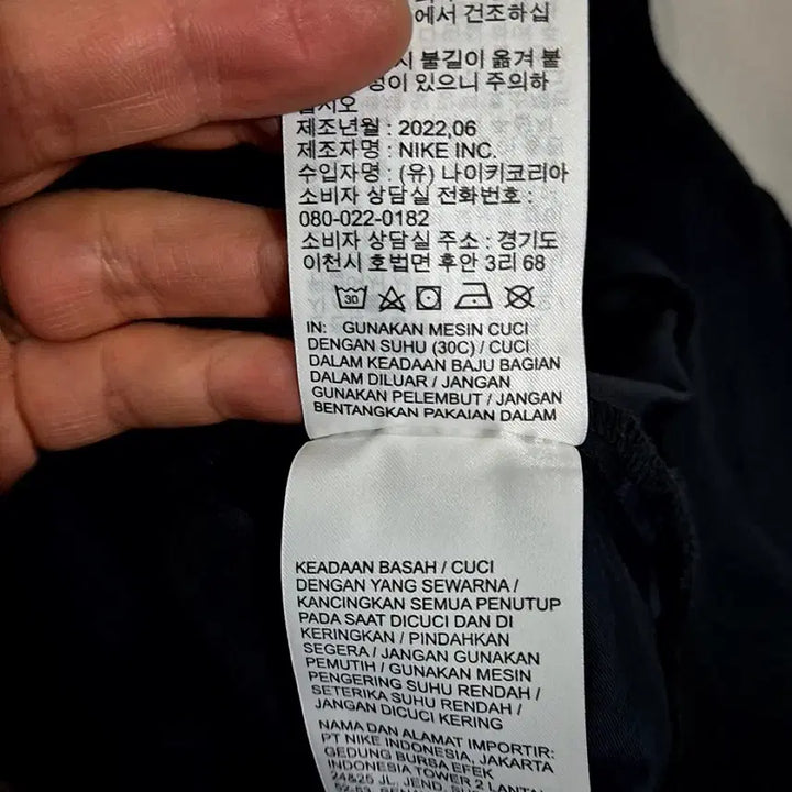 [BUNJANG] Nike Embroidered Logo Jacket / 나이키 신형 자수로고 자켓