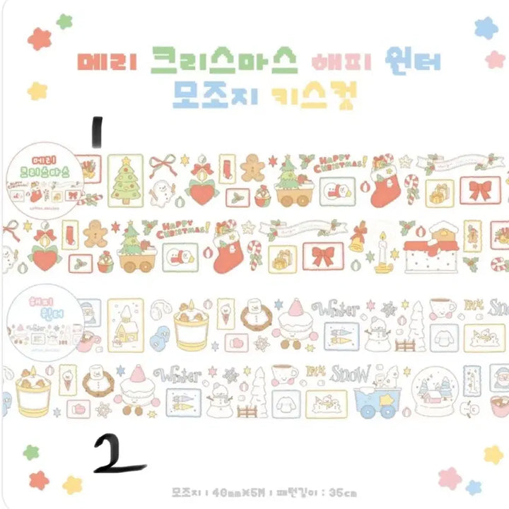 [BUNJANG] Button Winter Kiss Cut Fabric / 단추 겨울 키스컷