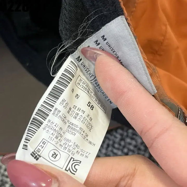 [BUNJANG] Columbia Orange Ball Cap / 컬럼비아 주황색 볼캡 모자 0228