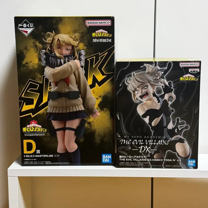 [BUNJANG] Banpresto Himiko Toga Figure / 나히아 토가히미코 피규어 (제일복권d상/반프)
