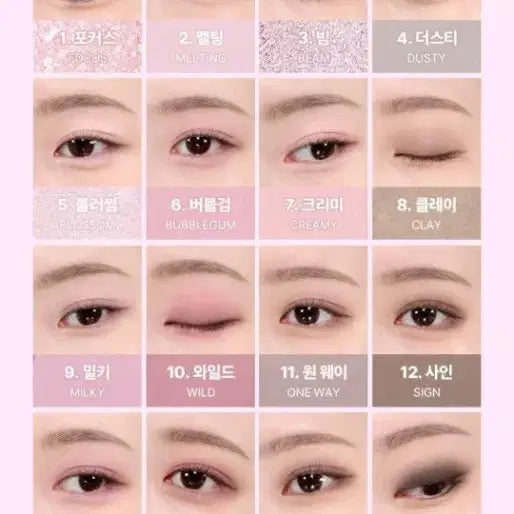 [BUNJANG] WAKEMAKE Soft Blurring 10 Lazy Pink Eyeshadow Palette / 웨이크메이크 소프트 블러링 10 레이지 핑크 (교환 가능)