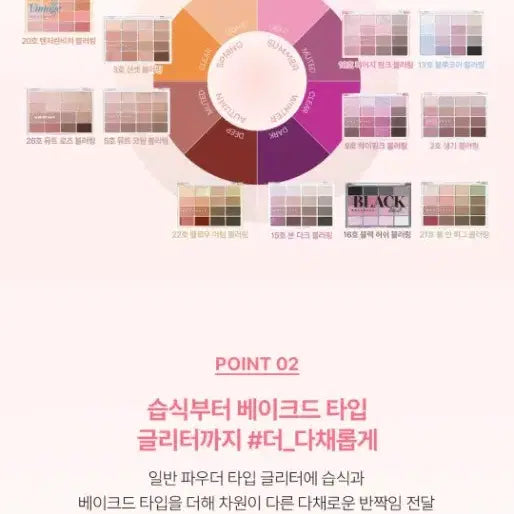 [BUNJANG] WAKEMAKE Soft Blurring 10 Lazy Pink Eyeshadow Palette / 웨이크메이크 소프트 블러링 10 레이지 핑크 (교환 가능)