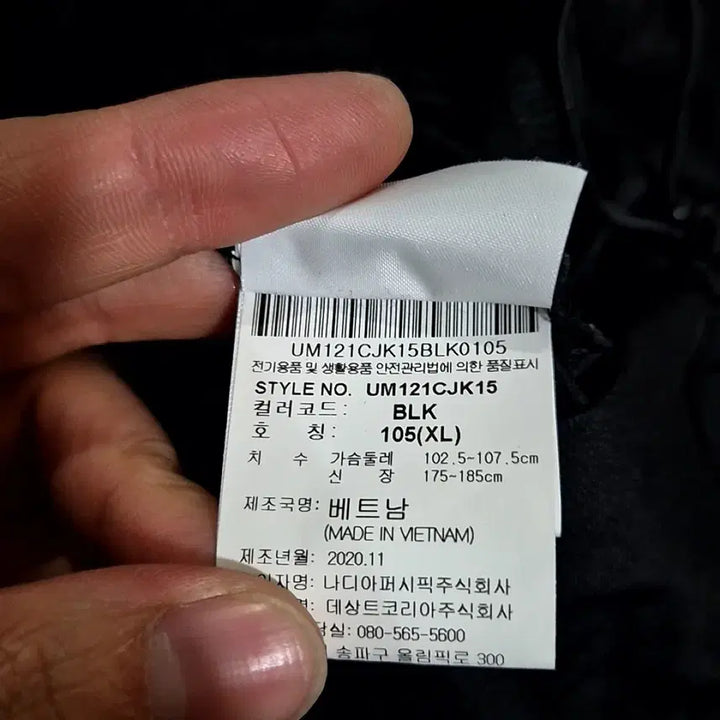 [BUNJANG] Umbro Two-Tone Pullover Anorak Jacket / 엄브로 투톤 풀 오버 아노락