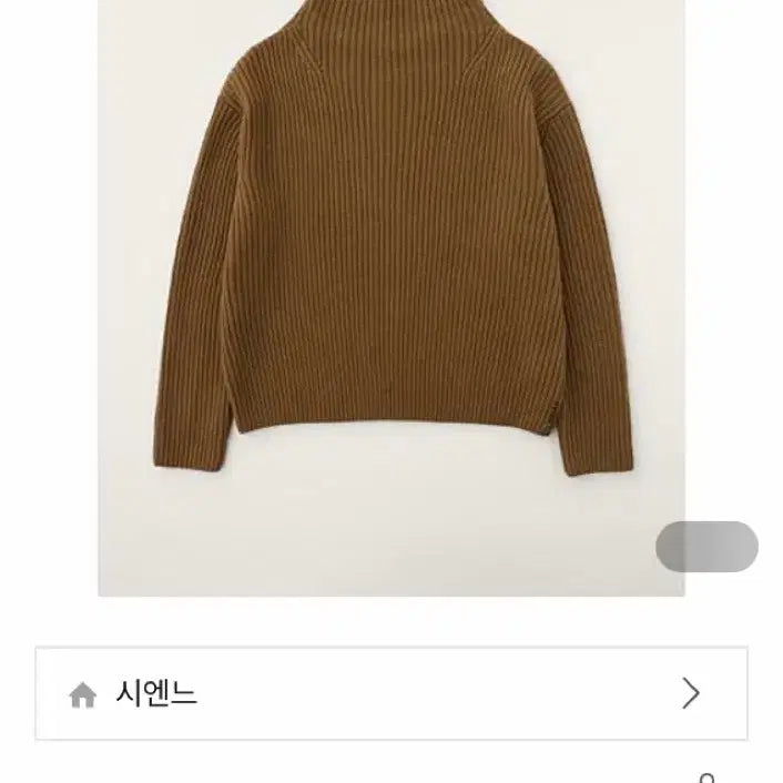 [BUNJANG] Sienne Cashmere Pullover / 시엔느 캐시미어 풀오버