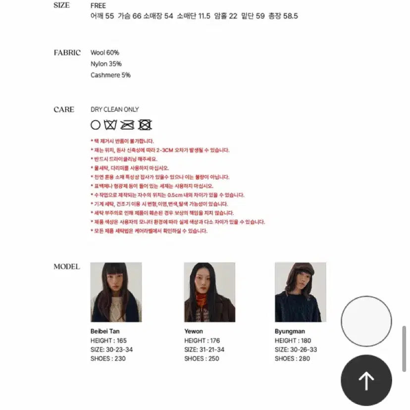 [BUNJANG] Sienne Cashmere Pullover / 시엔느 캐시미어 풀오버