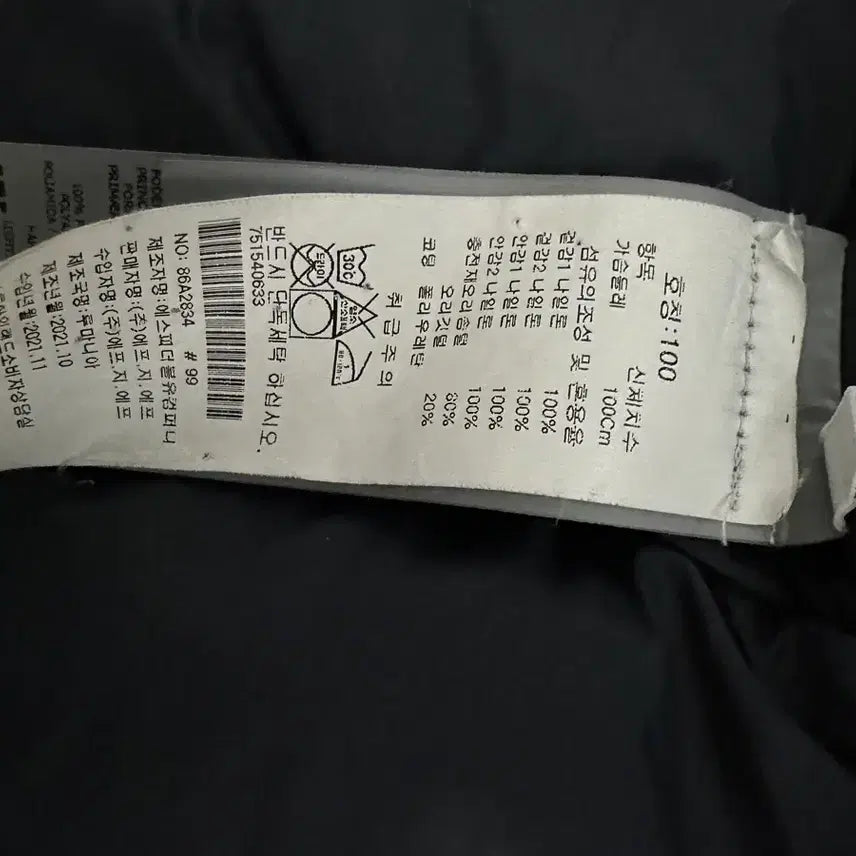 [BUNJANG] Stone Island Naslan Down TC Padded Jacket L / 스톤아일랜드 나슬란 다운 TC 패딩 L