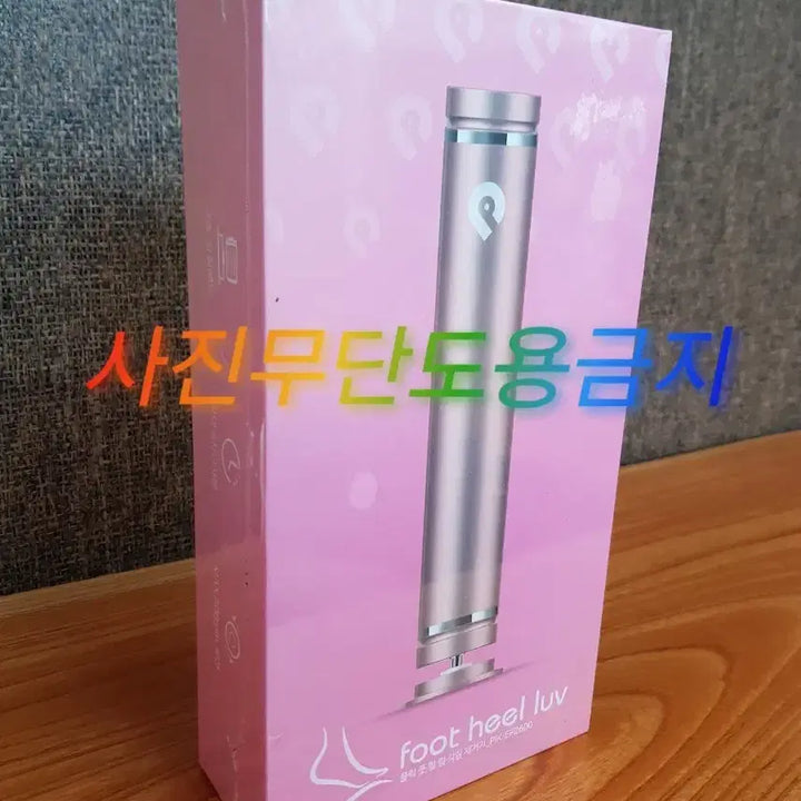 [BUNJANG] Foot Heel Rub Exfoliator / 무료배송) 풋힐럽 각질제거기