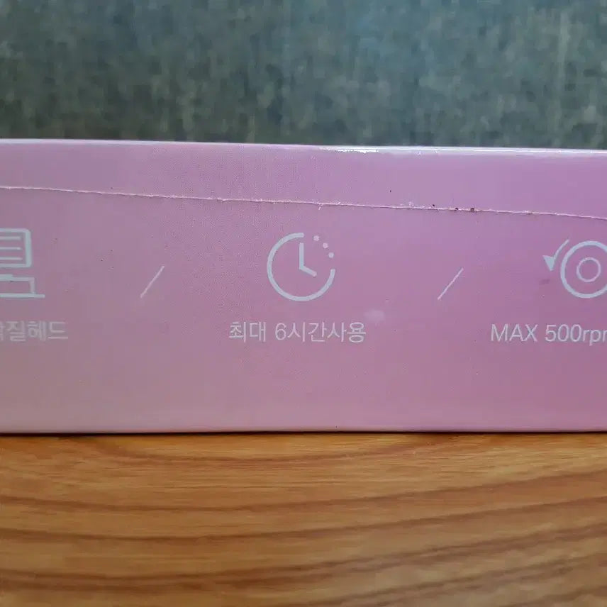 [BUNJANG] Foot Heel Rub Exfoliator / 무료배송) 풋힐럽 각질제거기