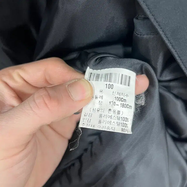 [BUNJANG] YSL Vintage Wool Coach Jacket / [100] YSL 입생로랑 빈티지 제일모직 코치 자켓