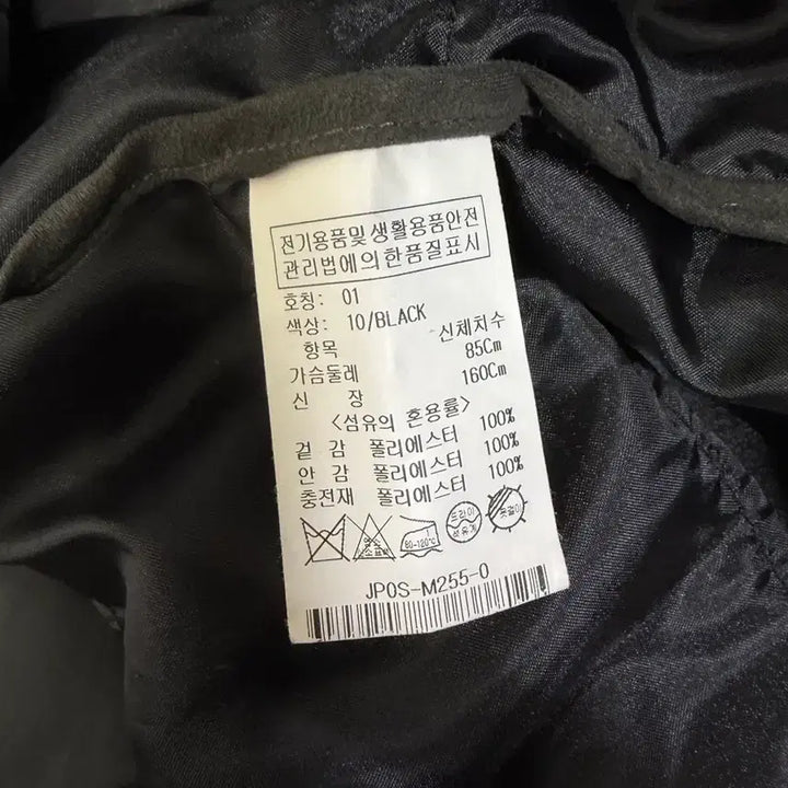 [BUNJANG] On&On Lightweight Padded Jacket / 온앤온 경량패딩 55